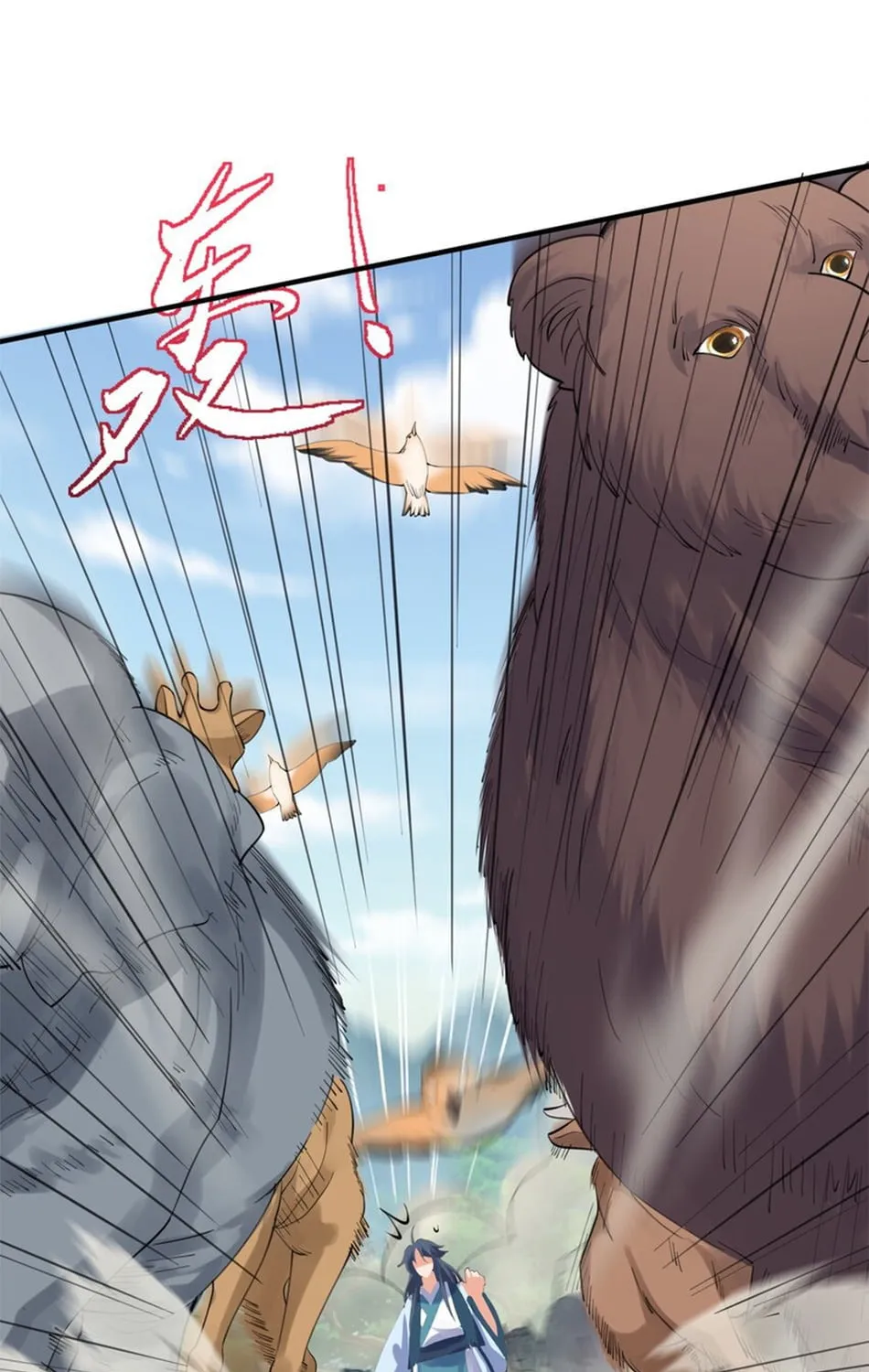 When Did I Become Unbeatable? Chapter 63 page 40 - 