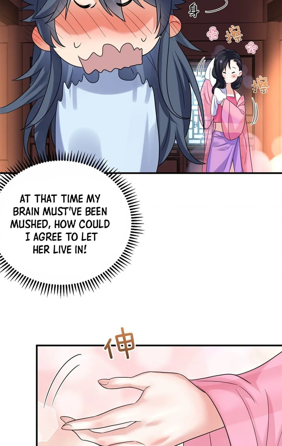 When Did I Become Unbeatable? Chapter 64 page 15 - 