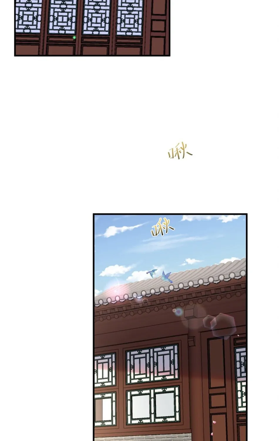 When Did I Become Unbeatable? Chapter 64 page 34 - 