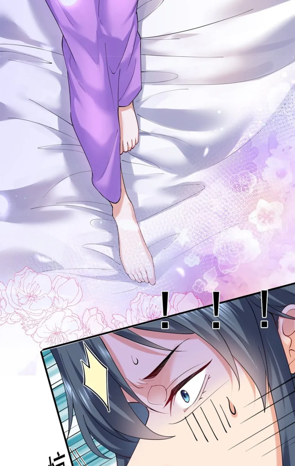 When Did I Become Unbeatable? Chapter 65 page 12 - 