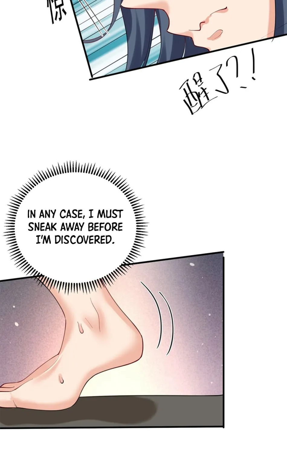 When Did I Become Unbeatable? Chapter 65 page 13 - 