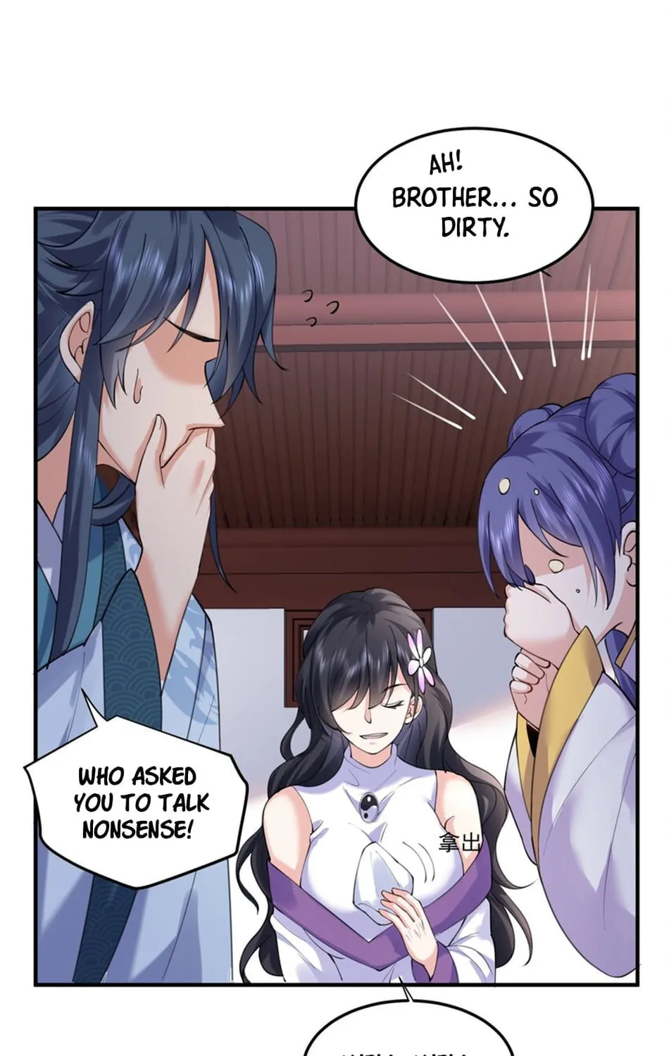 When Did I Become Unbeatable? Chapter 65 page 29 - 