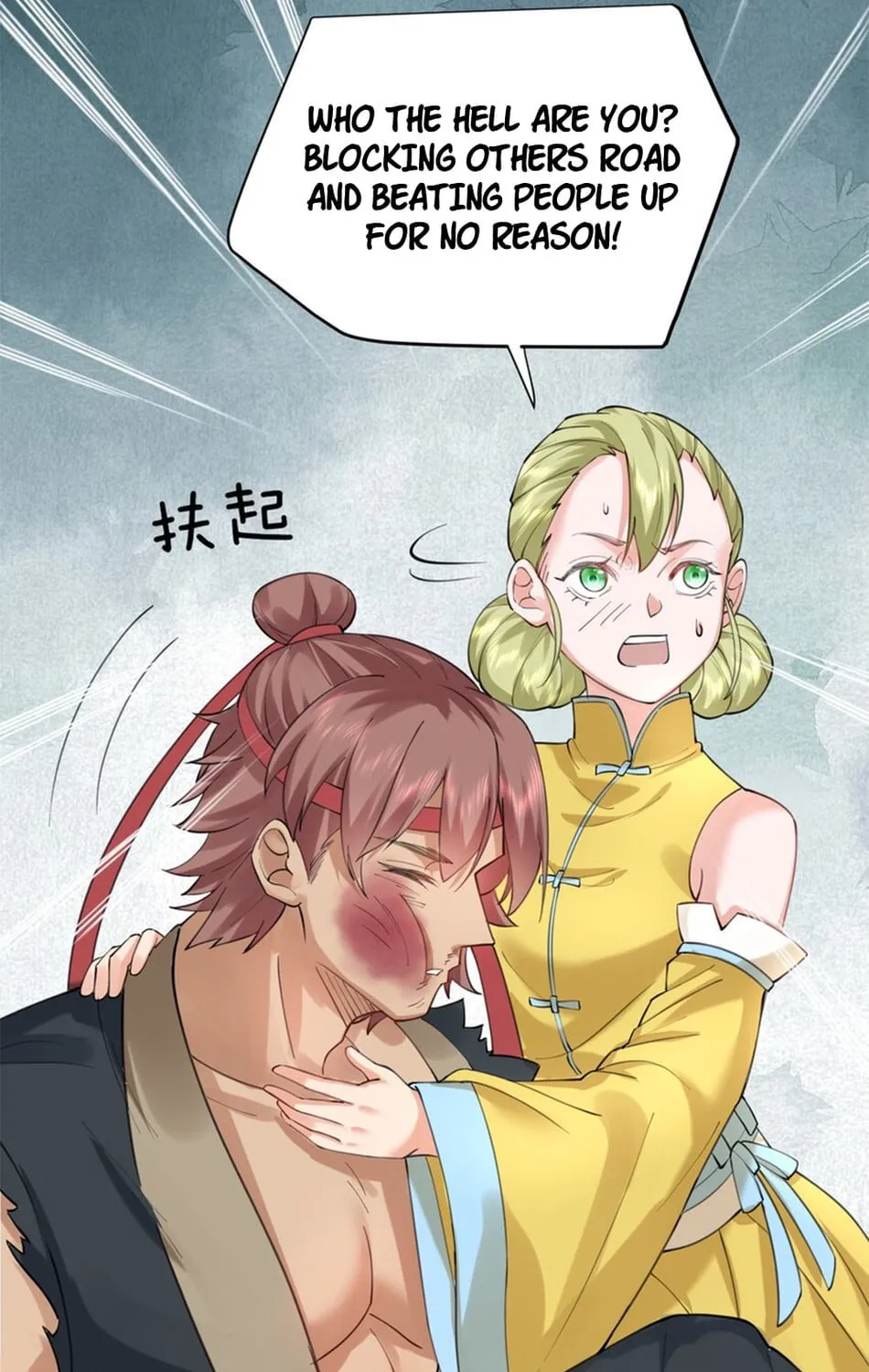 When Did I Become Unbeatable? Chapter 67 page 17 - 