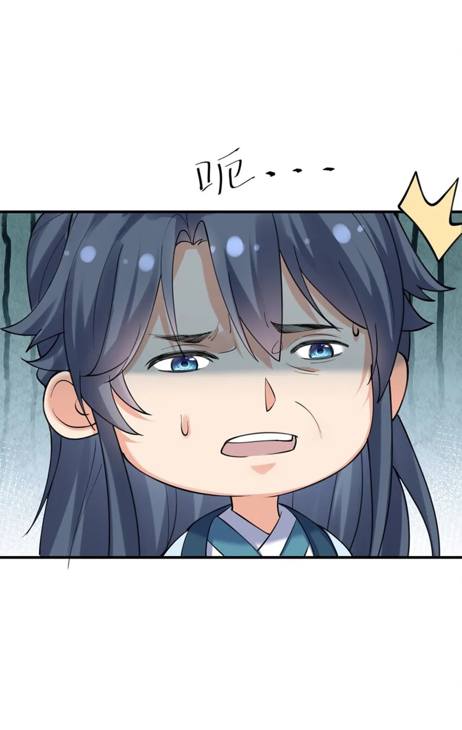 When Did I Become Unbeatable? Chapter 67 page 21 - 