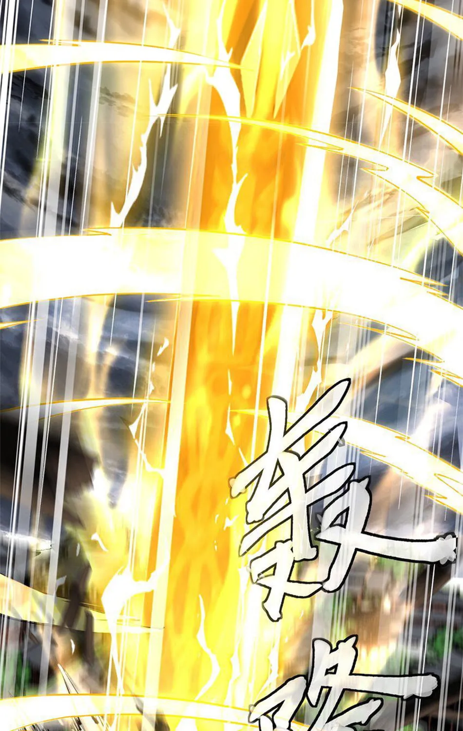 When Did I Become Unbeatable? Chapter 68 page 12 - 