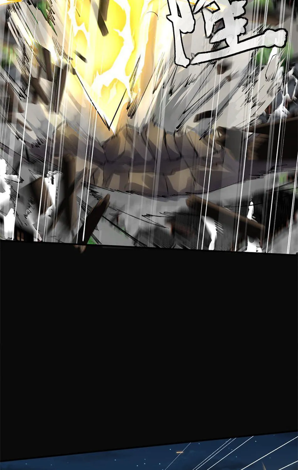 When Did I Become Unbeatable? Chapter 68 page 13 - 