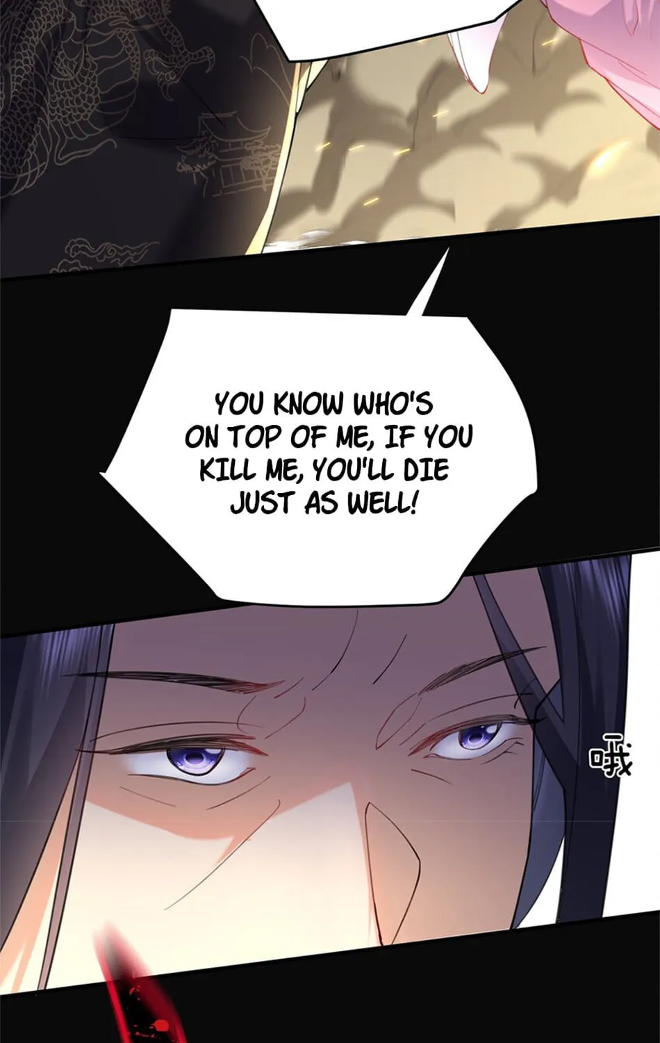 When Did I Become Unbeatable? Chapter 68 page 19 - 