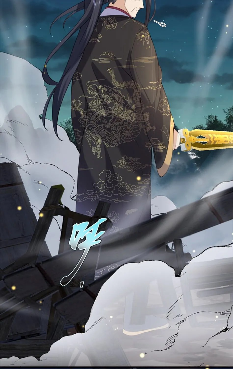 When Did I Become Unbeatable? Chapter 68 page 34 - 