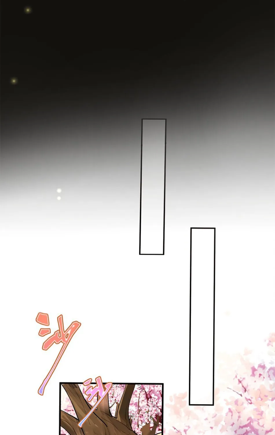 When Did I Become Unbeatable? Chapter 69 page 11 - 