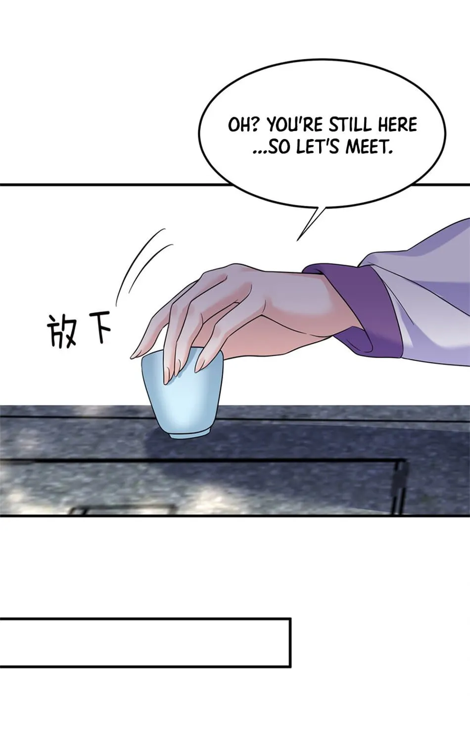 When Did I Become Unbeatable? Chapter 70 page 23 - 