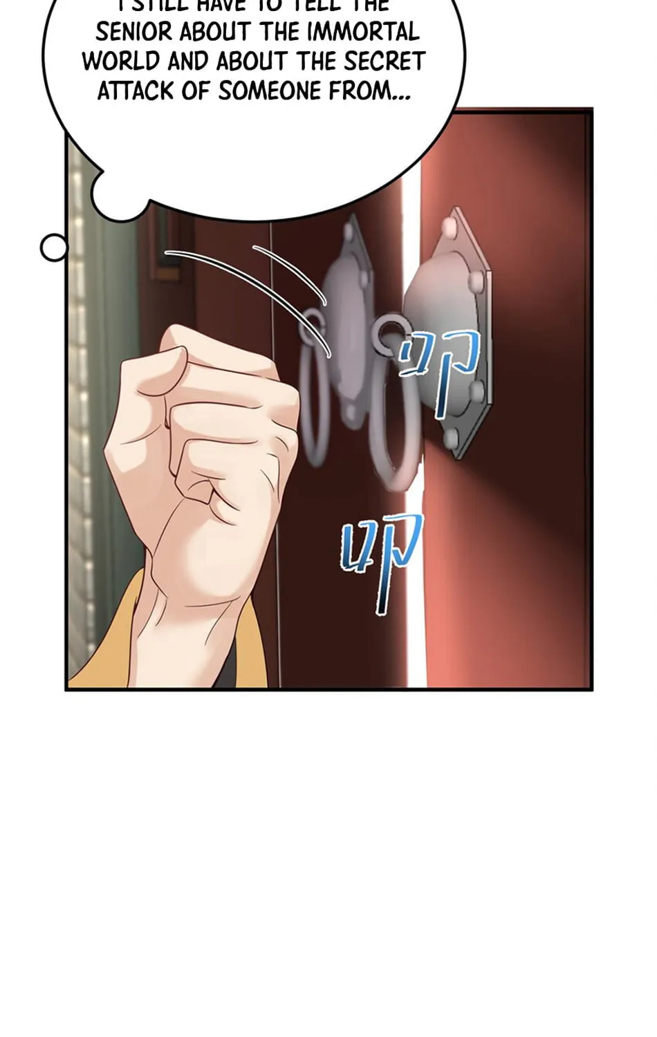 When Did I Become Unbeatable? Chapter 70 page 25 - 