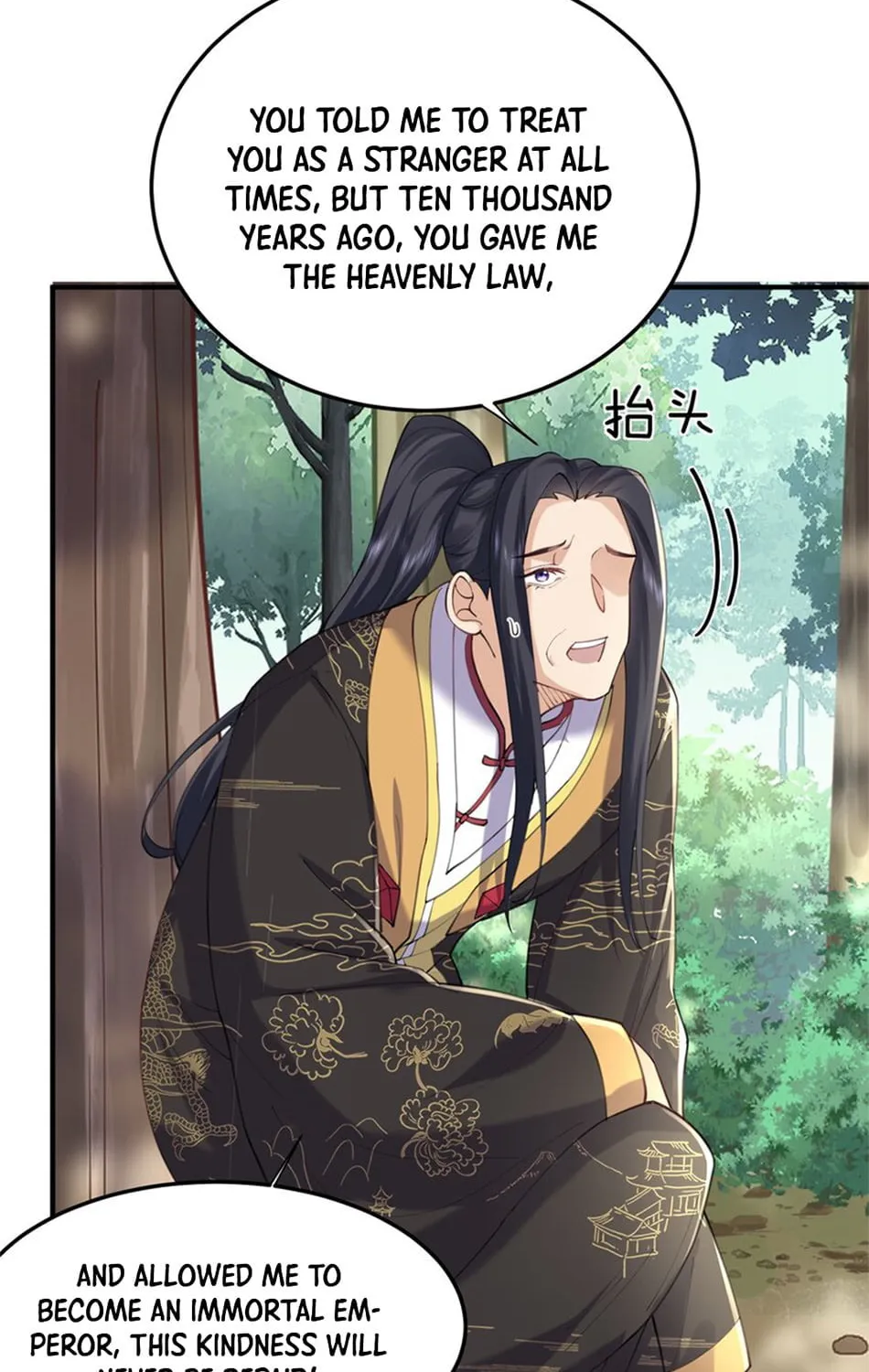 When Did I Become Unbeatable? Chapter 70 page 31 - 