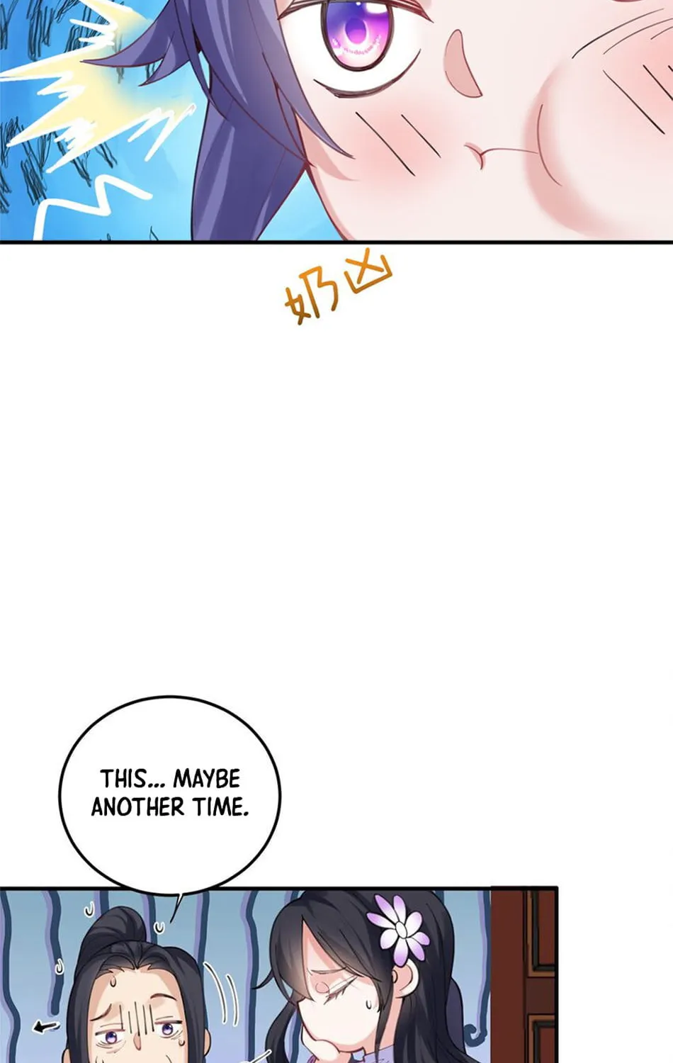 When Did I Become Unbeatable? Chapter 70 page 35 - 
