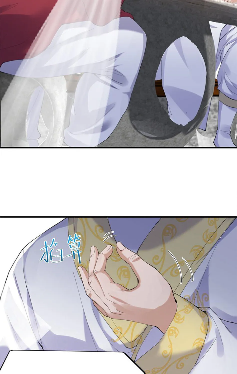 When Did I Become Unbeatable? Chapter 70 page 48 - 