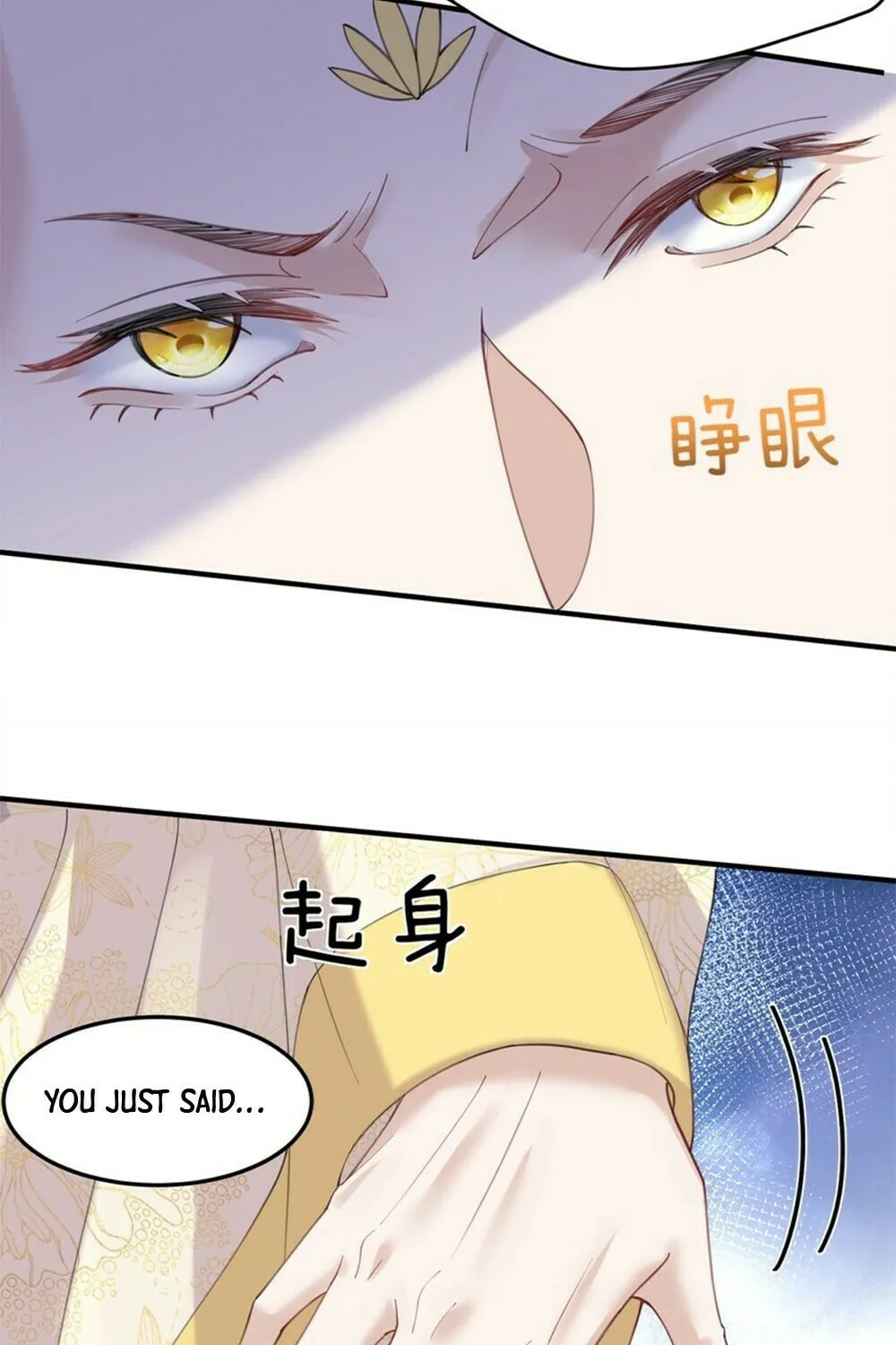 When Did I Become Unbeatable? Chapter 71 page 11 - 
