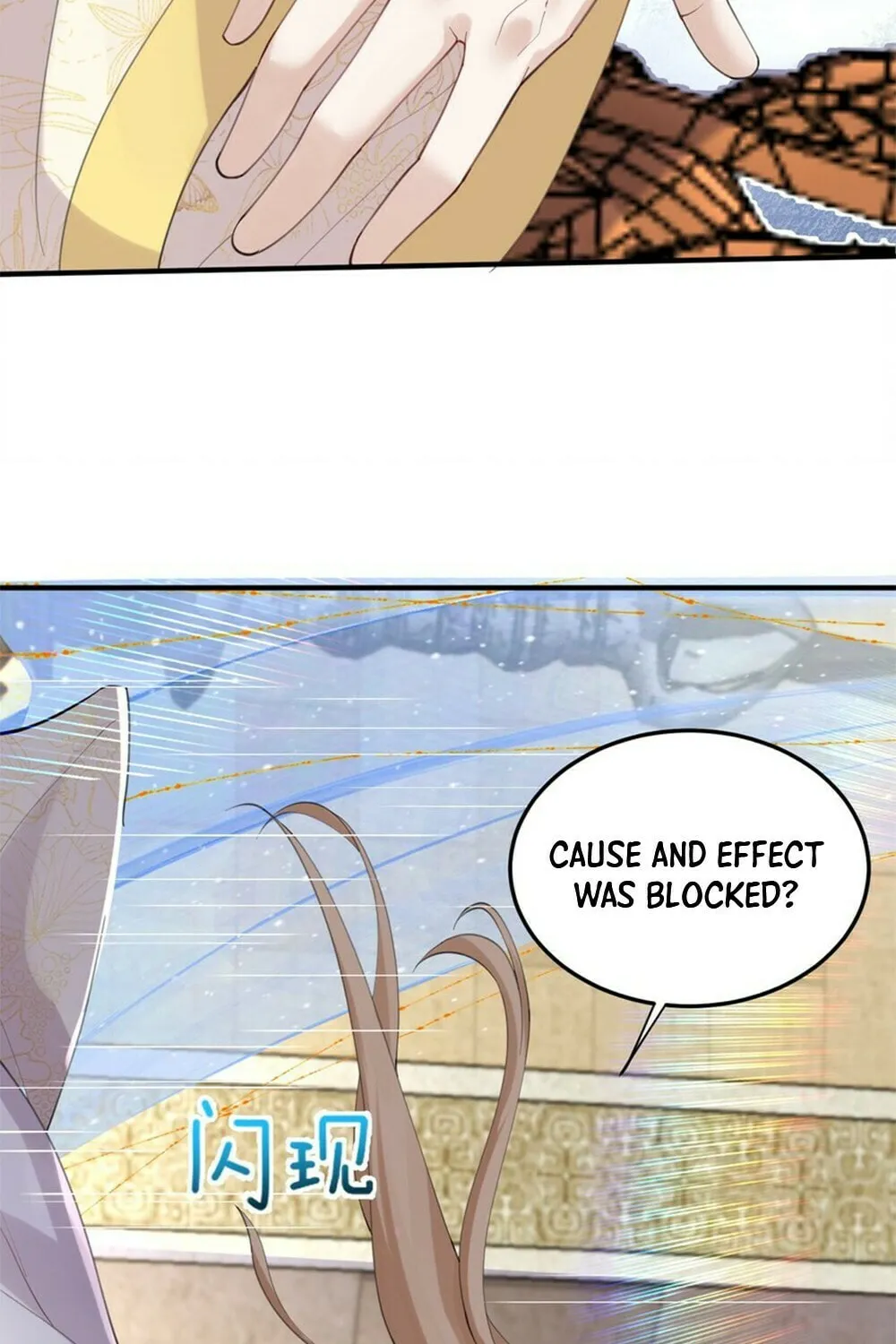 When Did I Become Unbeatable? Chapter 71 page 12 - 