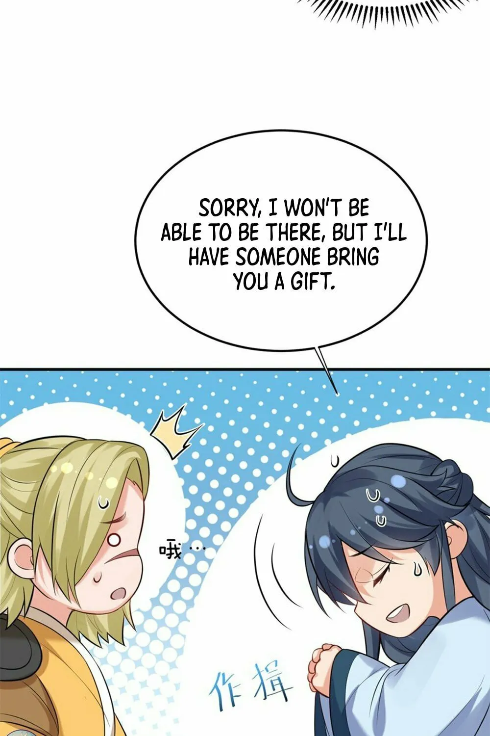 When Did I Become Unbeatable? Chapter 75 page 47 - 