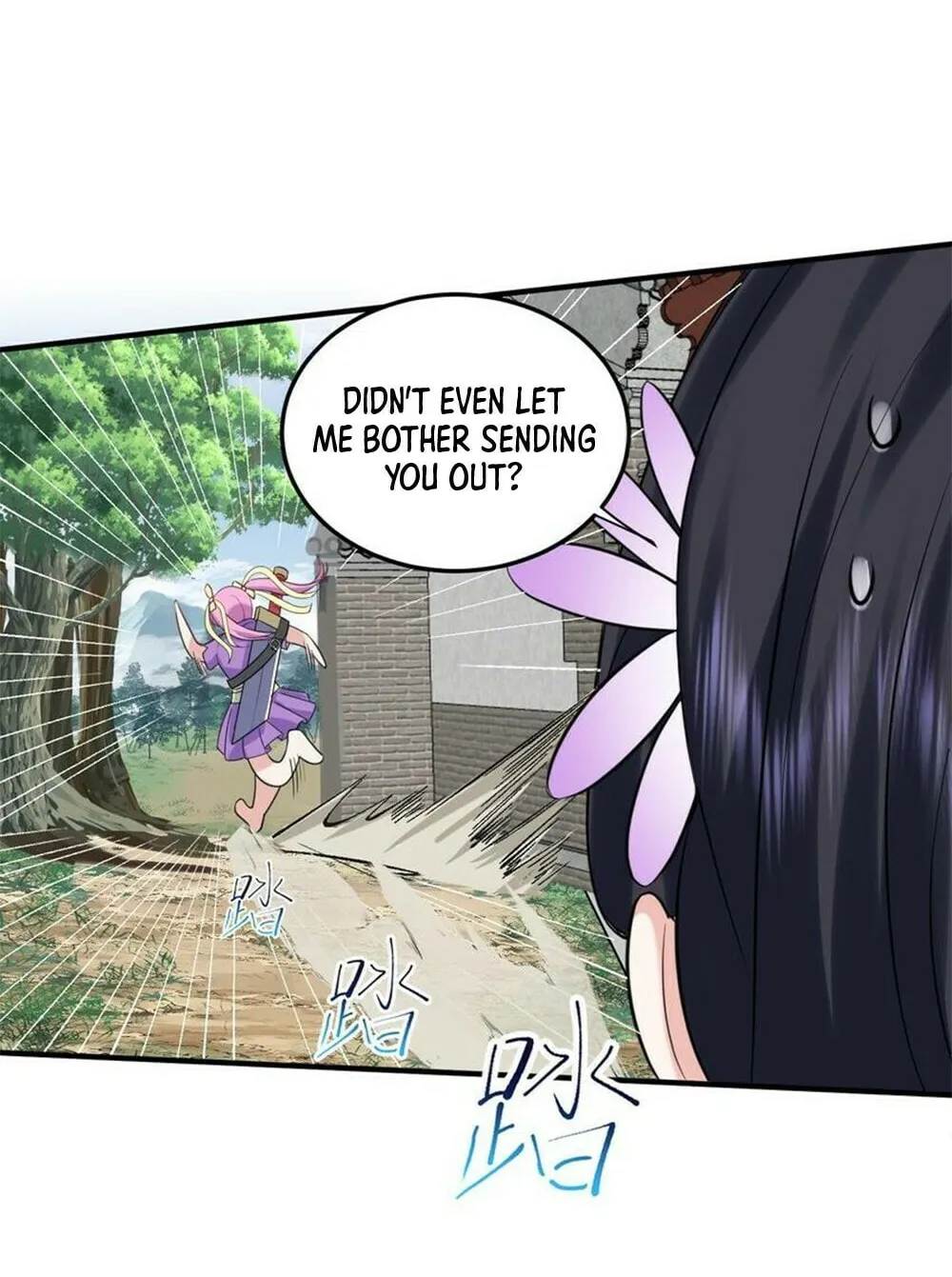 When Did I Become Unbeatable? Chapter 76 page 52 - 