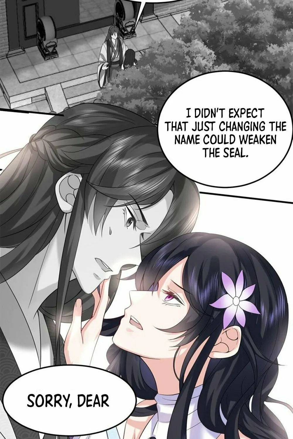 When Did I Become Unbeatable? Chapter 77 page 17 - 