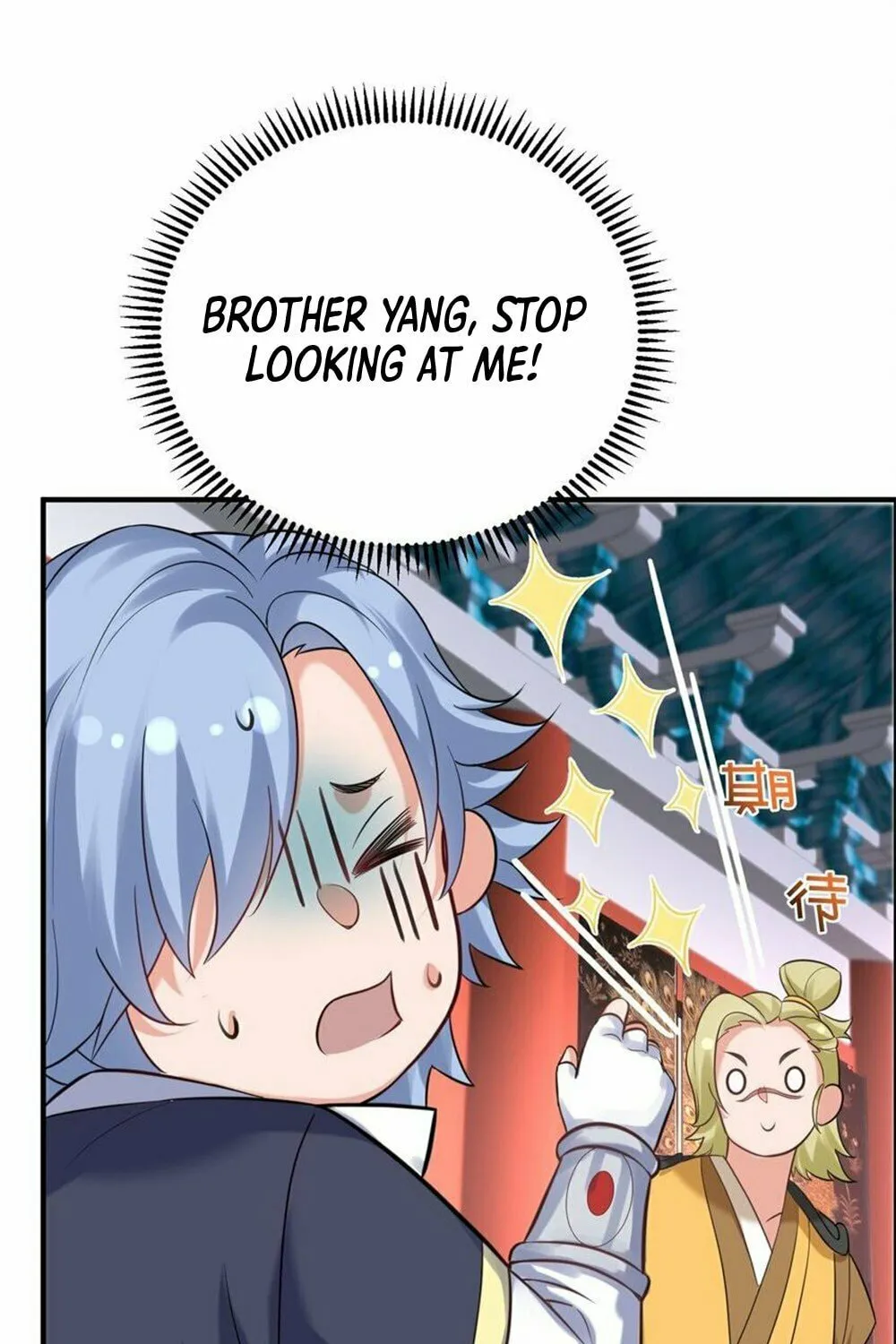 When Did I Become Unbeatable? Chapter 79 page 16 - 