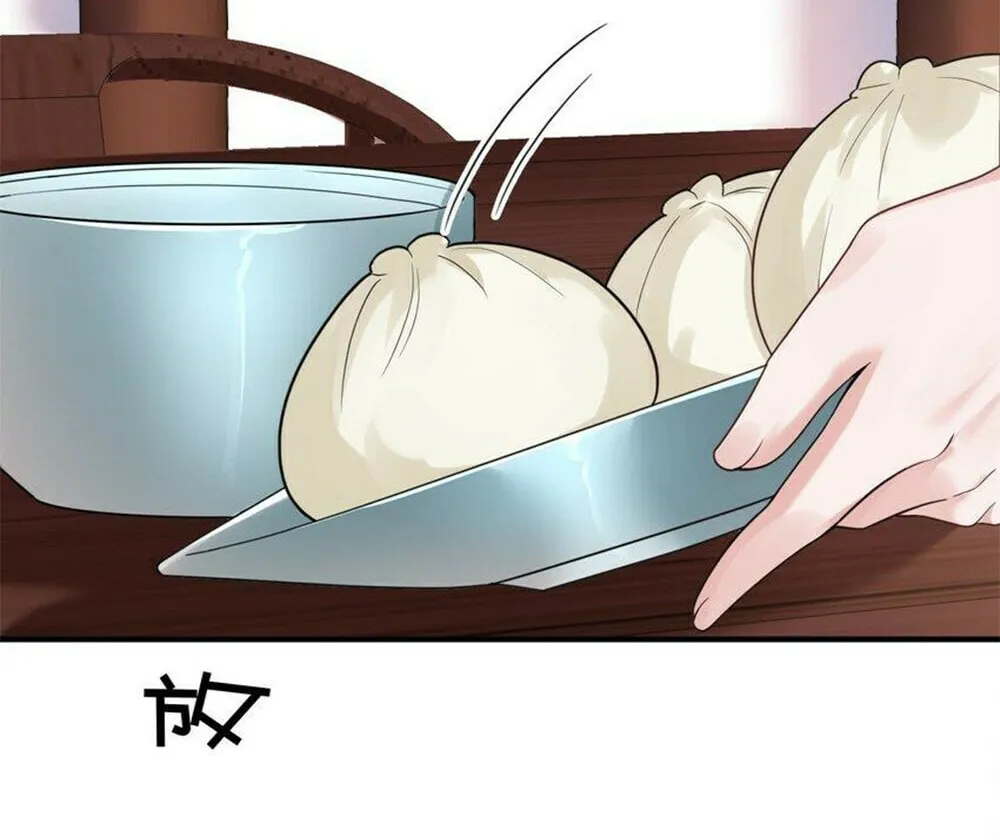 When Did I Become Unbeatable? Chapter 80 page 41 - 