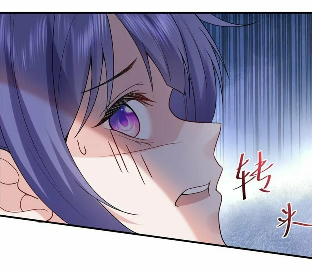 When Did I Become Unbeatable? Chapter 80 page 45 - 