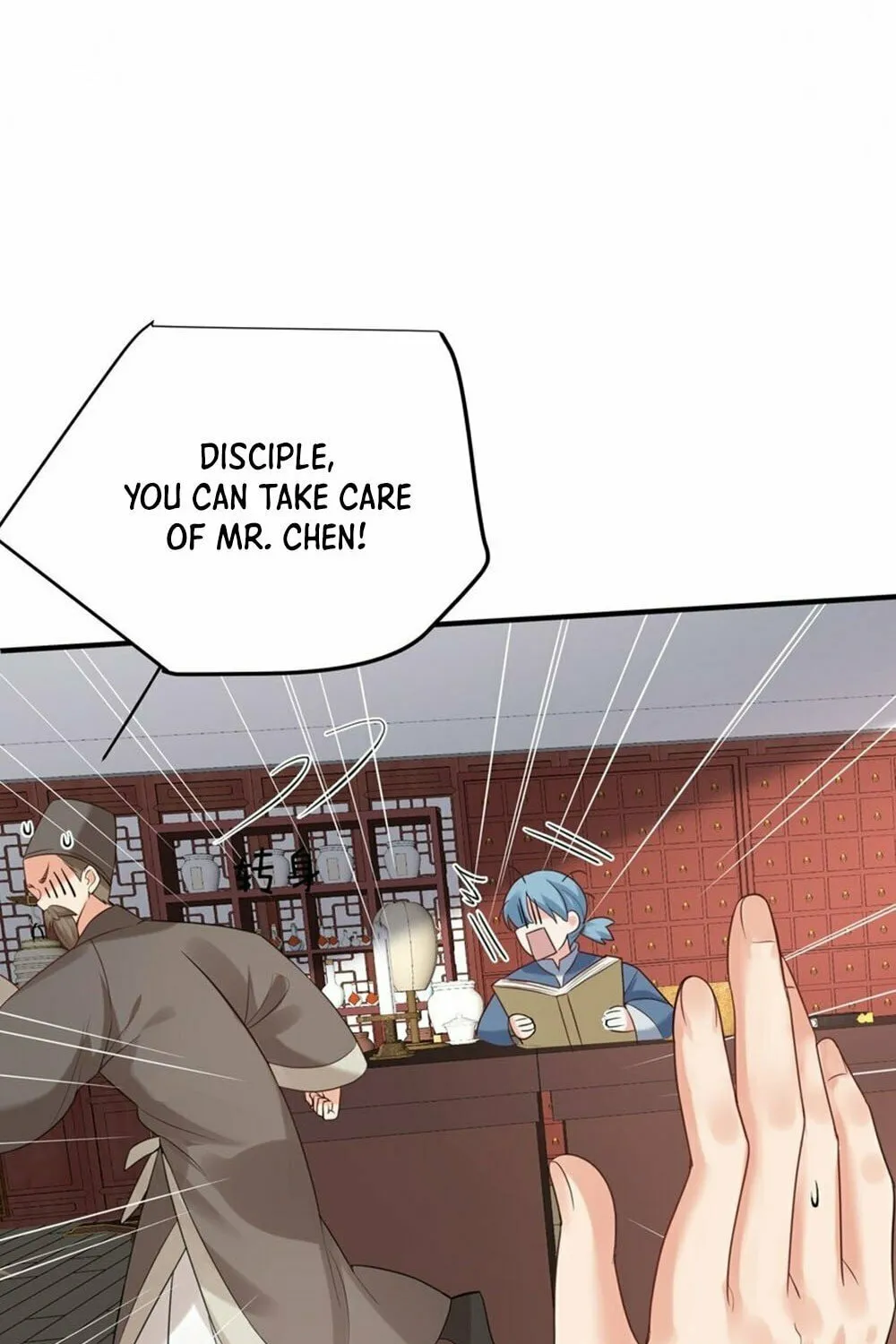 When Did I Become Unbeatable? Chapter 81 page 46 - 
