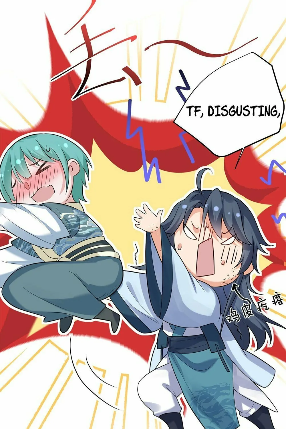 When Did I Become Unbeatable? Chapter 83 page 19 - 
