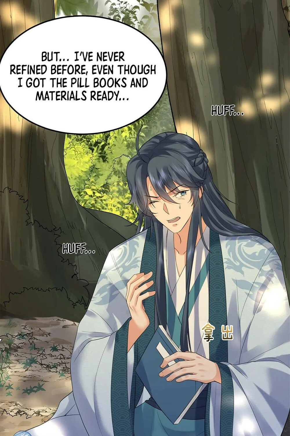 When Did I Become Unbeatable? Chapter 84 page 28 - 