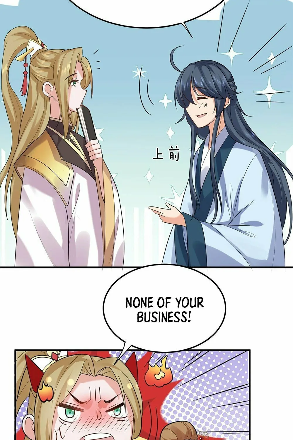 When Did I Become Unbeatable? Chapter 84 page 49 - 