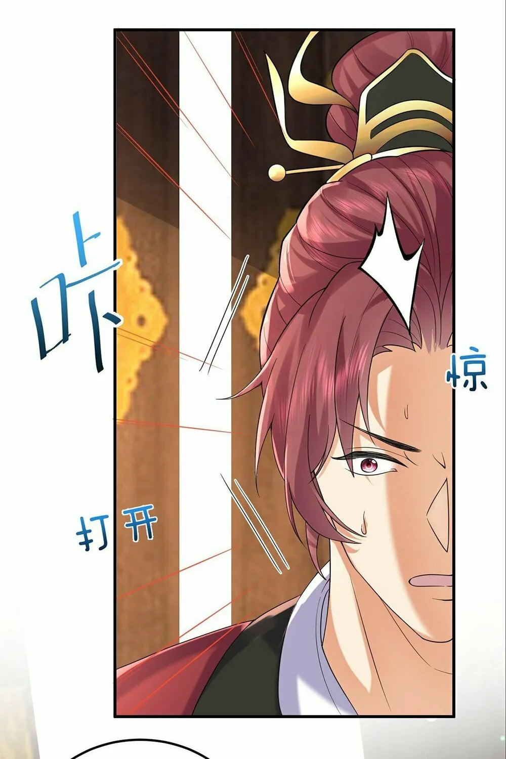 When Did I Become Unbeatable? Chapter 84 page 60 - 