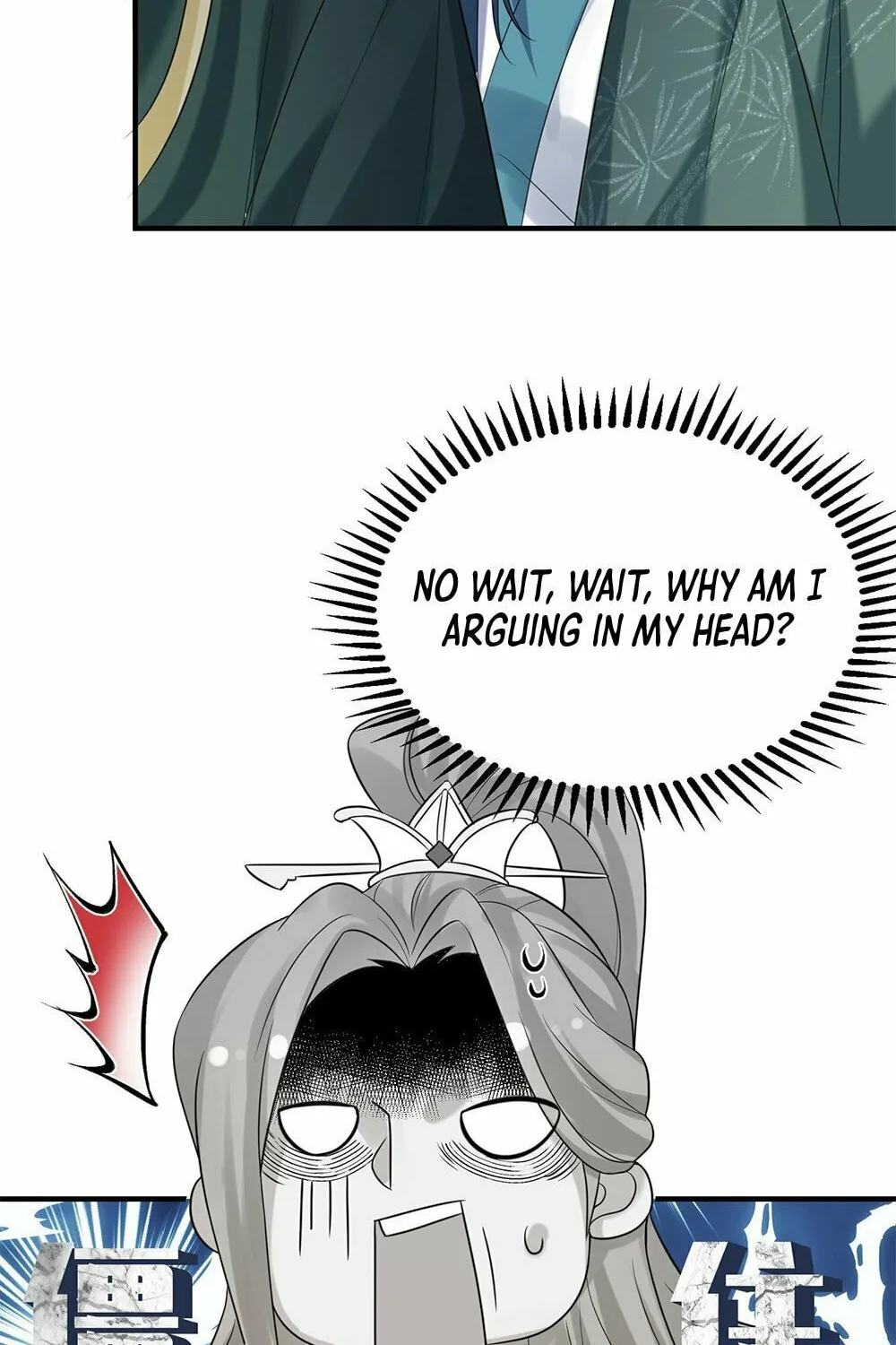 When Did I Become Unbeatable? Chapter 86 page 42 - 
