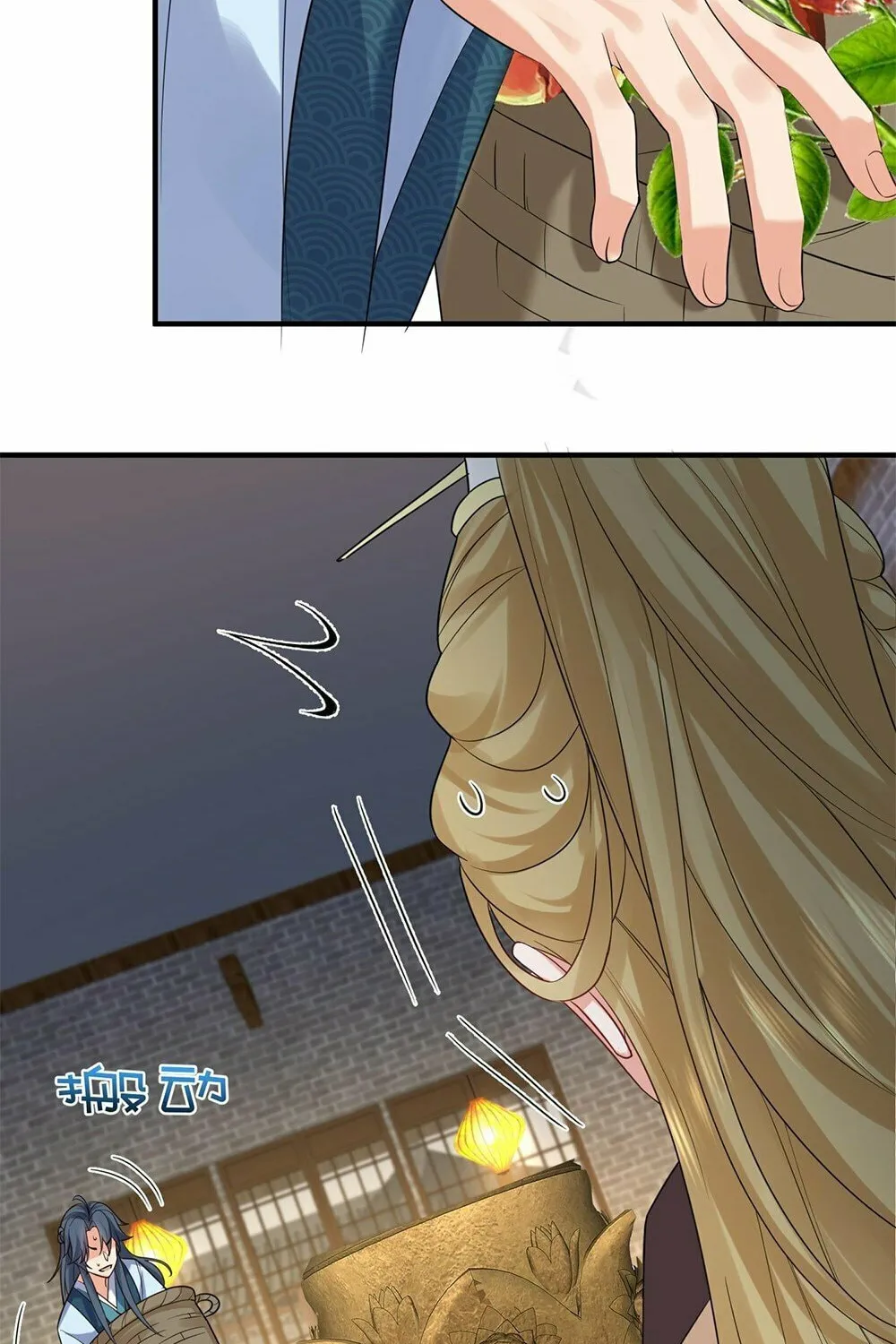 When Did I Become Unbeatable? Chapter 86 page 44 - 