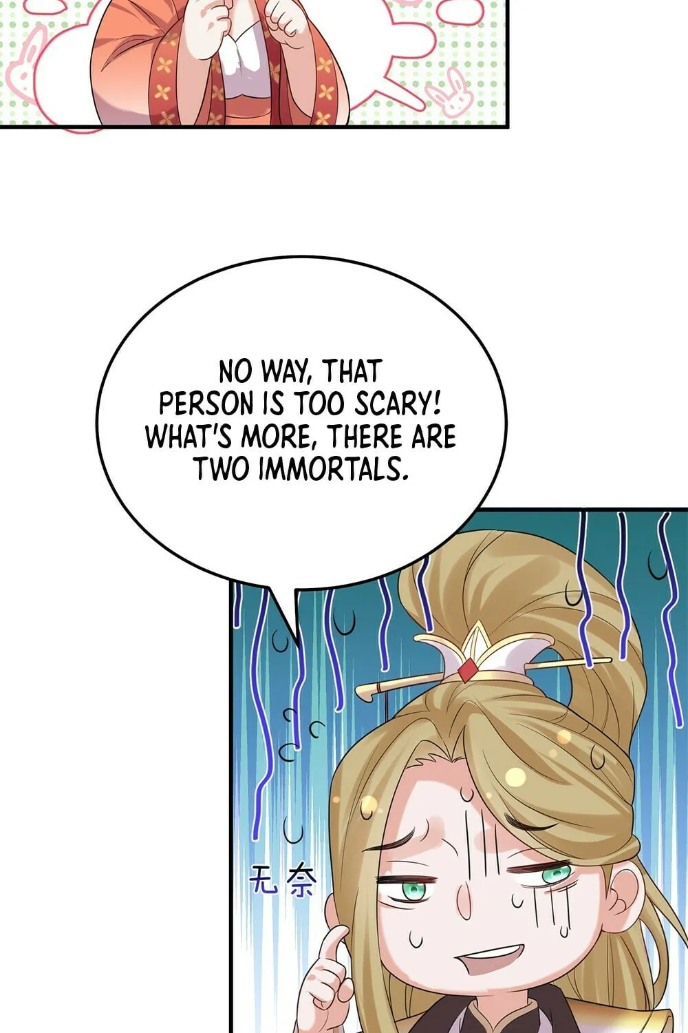 When Did I Become Unbeatable? Chapter 87 page 20 - 