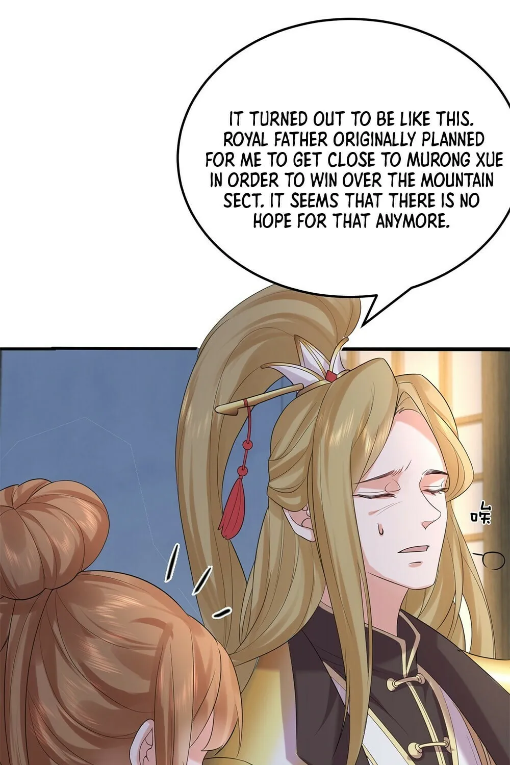 When Did I Become Unbeatable? Chapter 87 page 25 - 