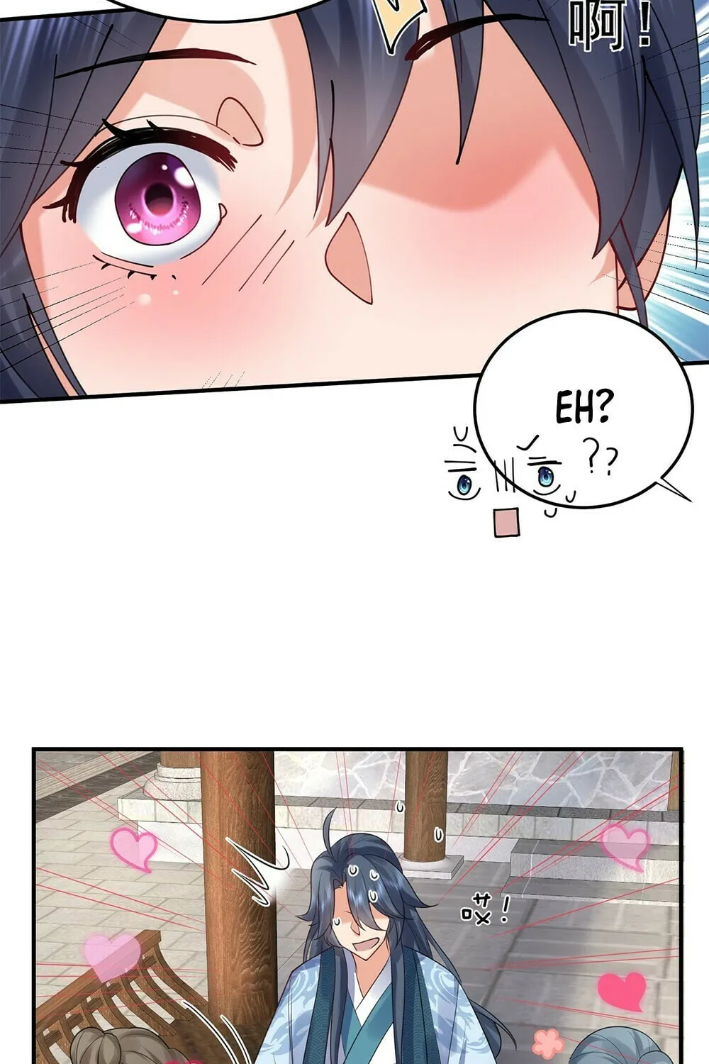 When Did I Become Unbeatable? Chapter 87 page 42 - 
