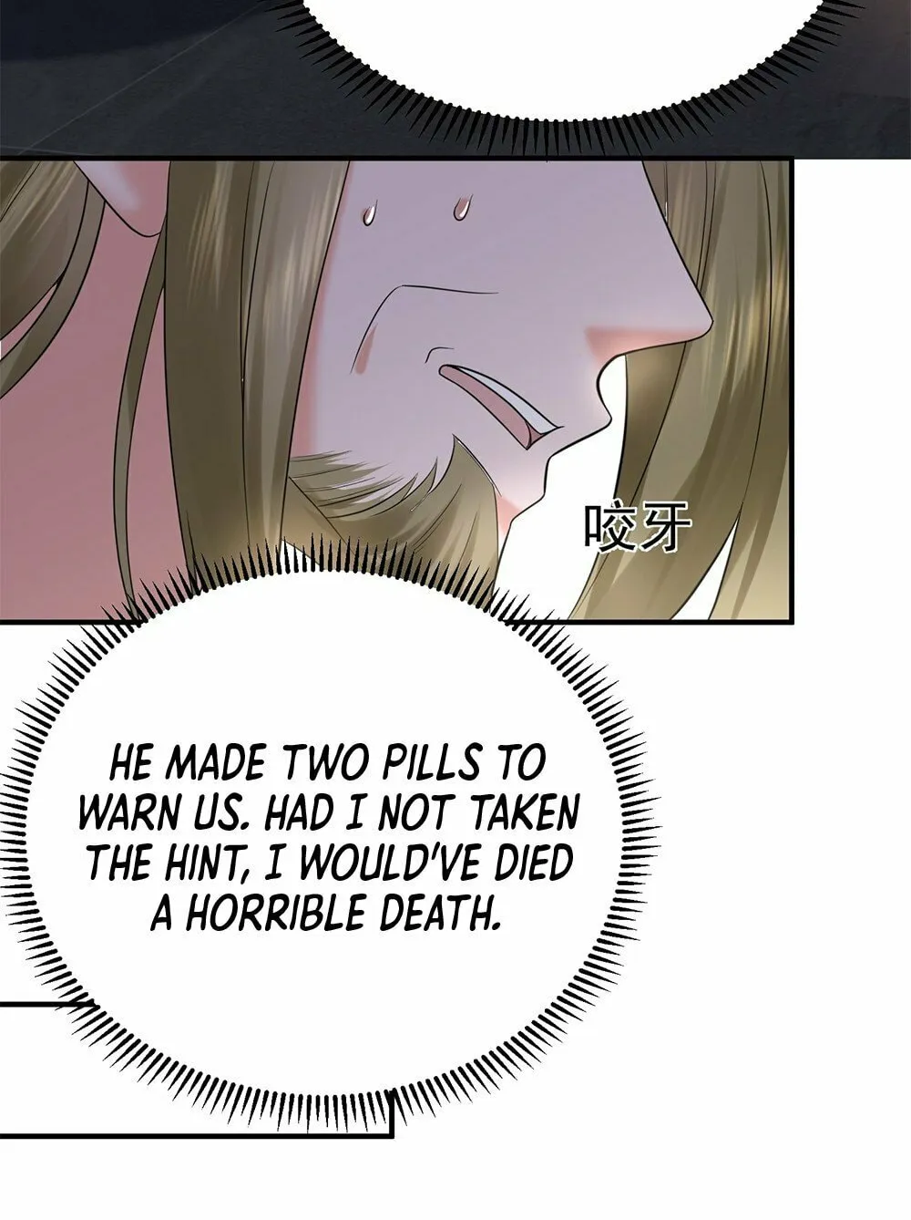 When Did I Become Unbeatable? Chapter 87 page 6 - 
