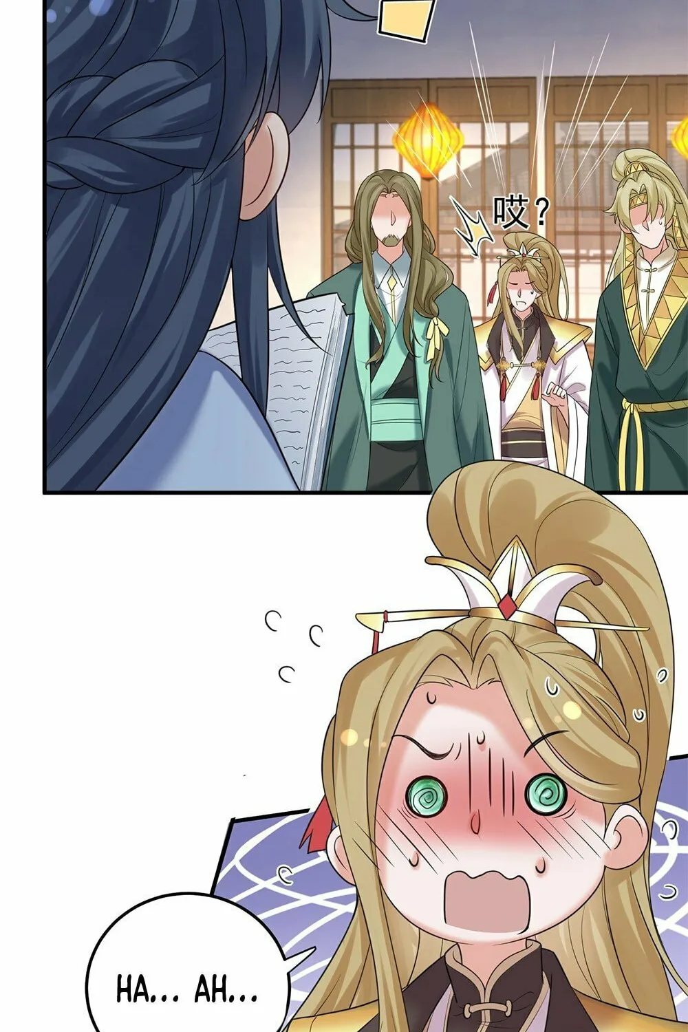 When Did I Become Unbeatable? Chapter 87 page 10 - 
