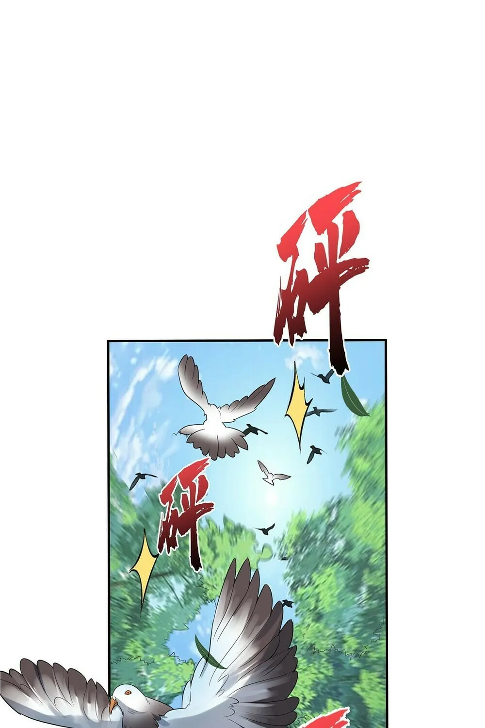 When Did I Become Unbeatable? Chapter 88 page 14 - 