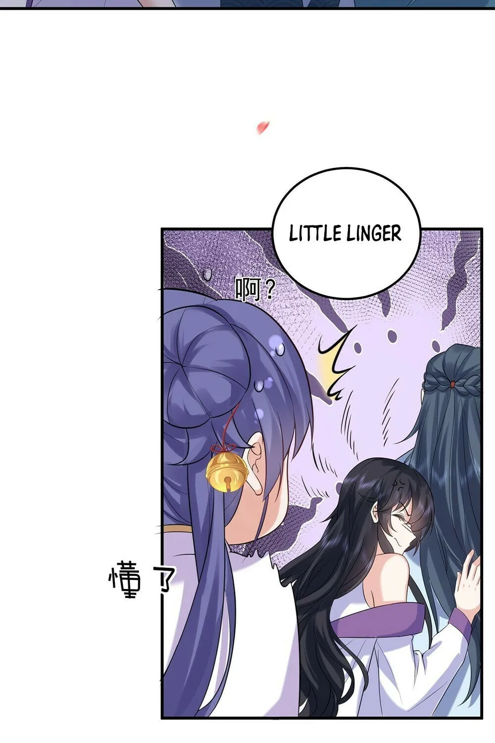 When Did I Become Unbeatable? Chapter 88 page 49 - 