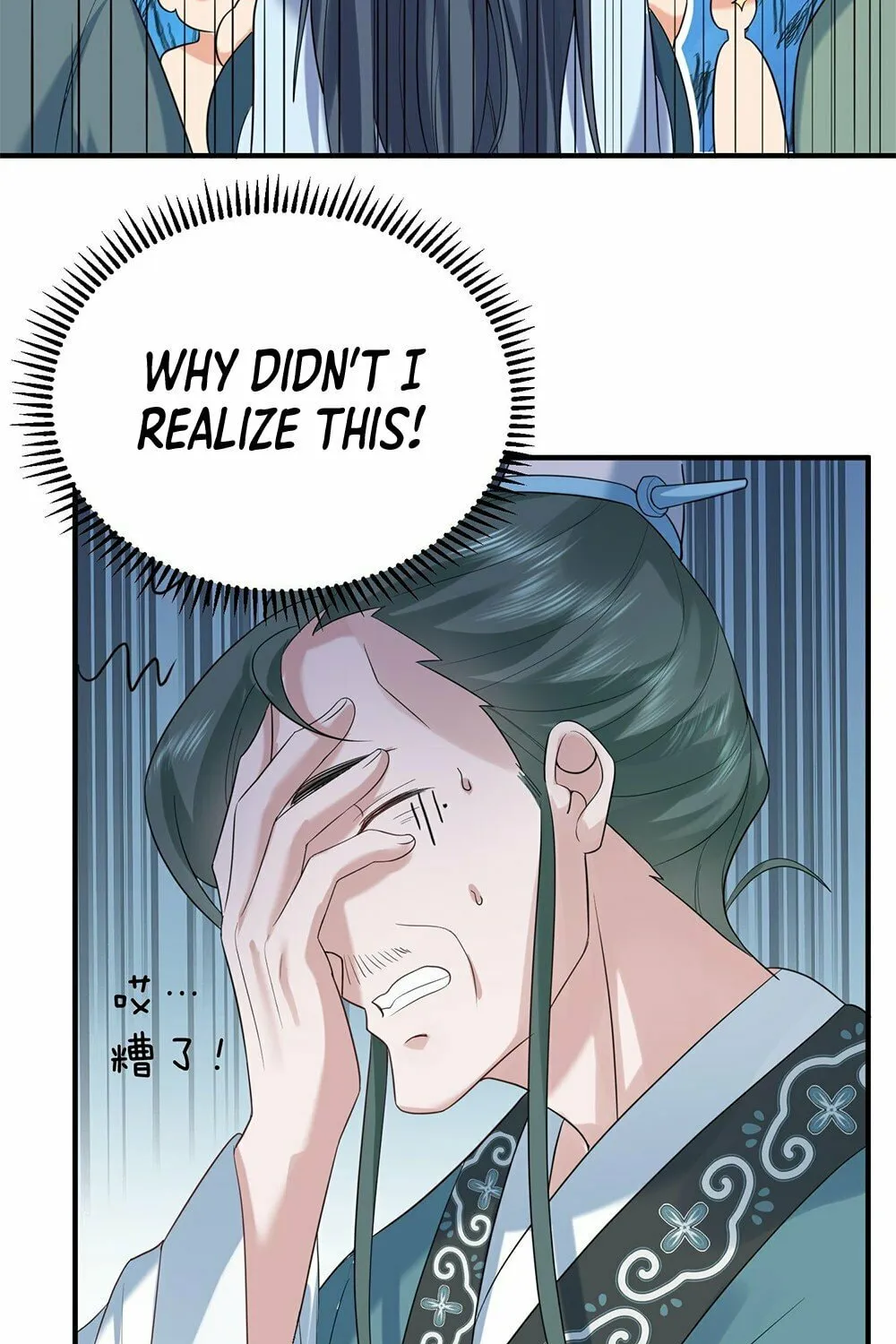 When Did I Become Unbeatable? Chapter 90 page 48 - 