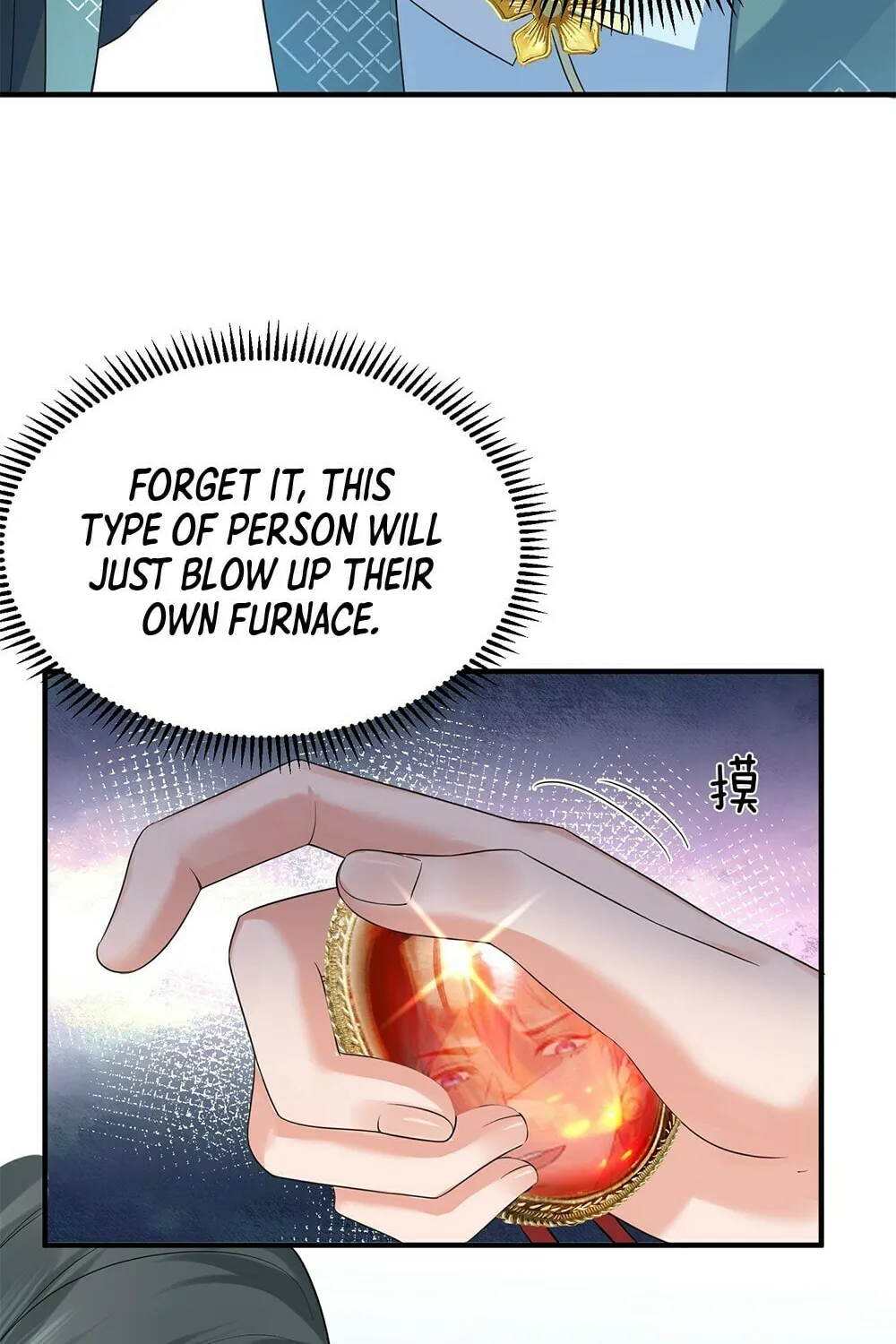 When Did I Become Unbeatable? Chapter 91 page 12 - 