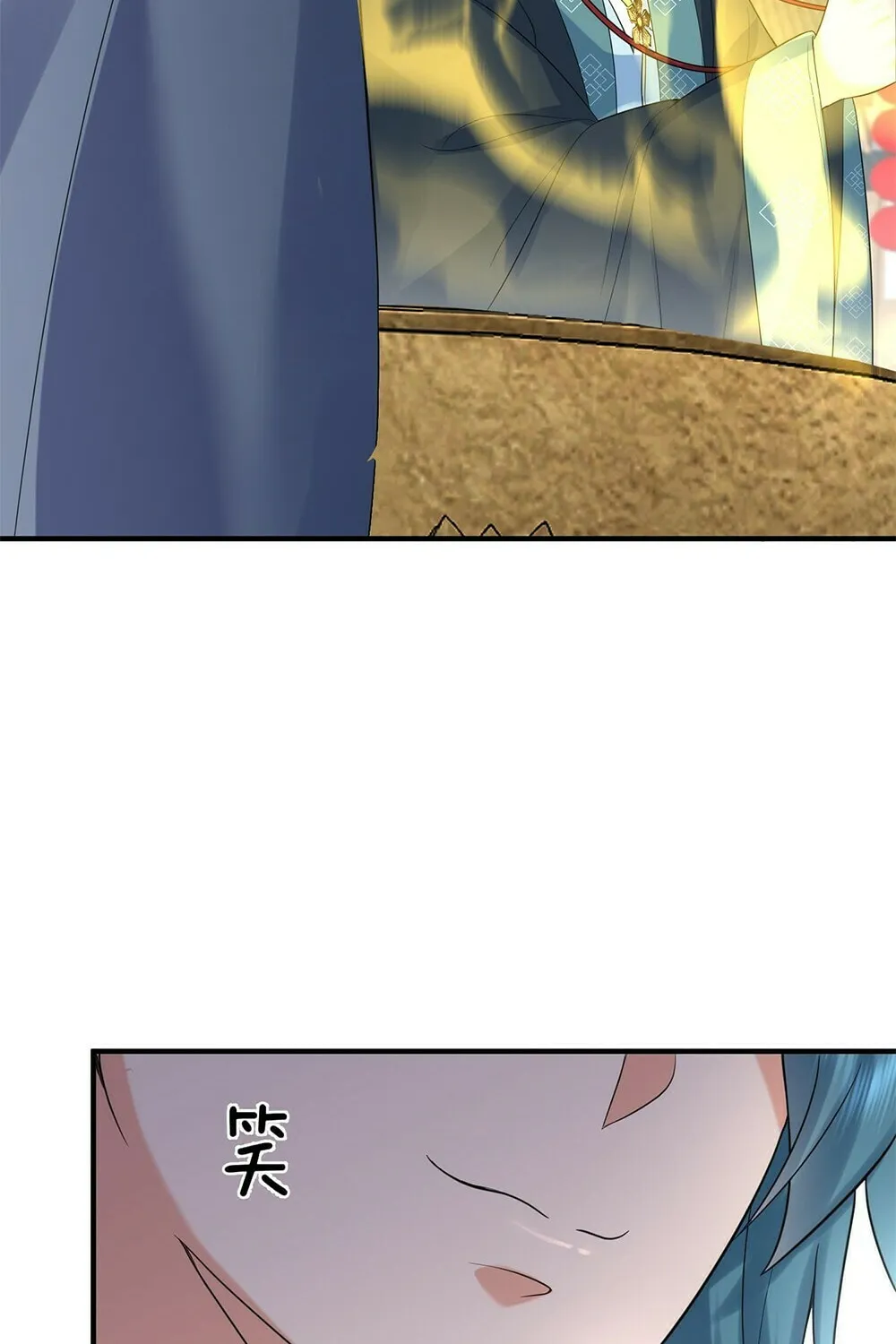 When Did I Become Unbeatable? Chapter 91 page 14 - 