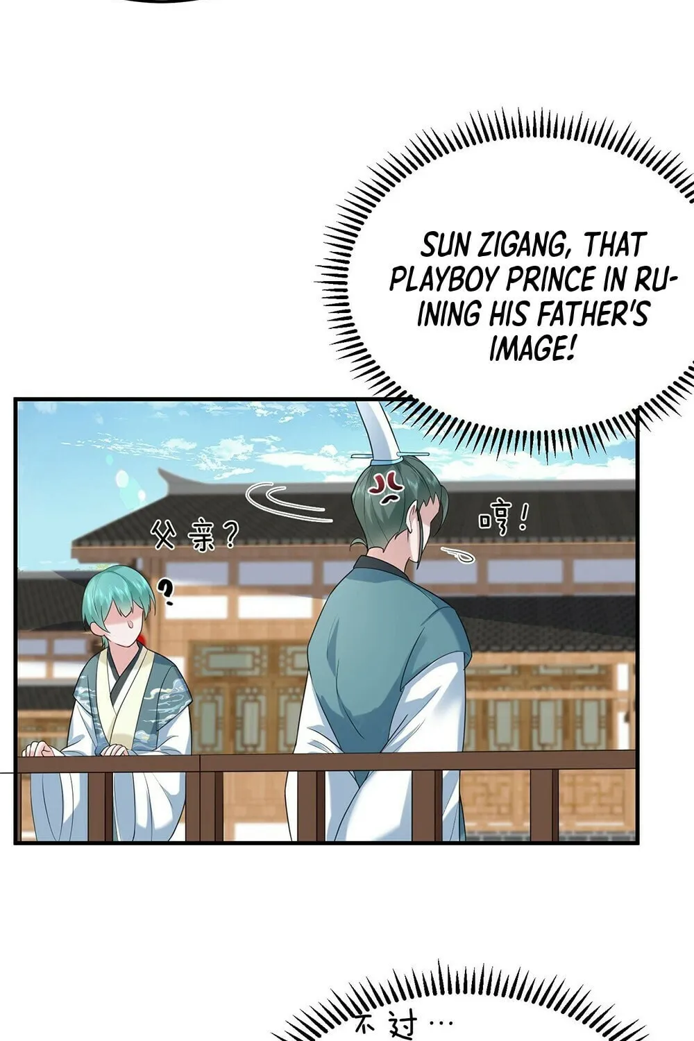 When Did I Become Unbeatable? Chapter 91 page 28 - 