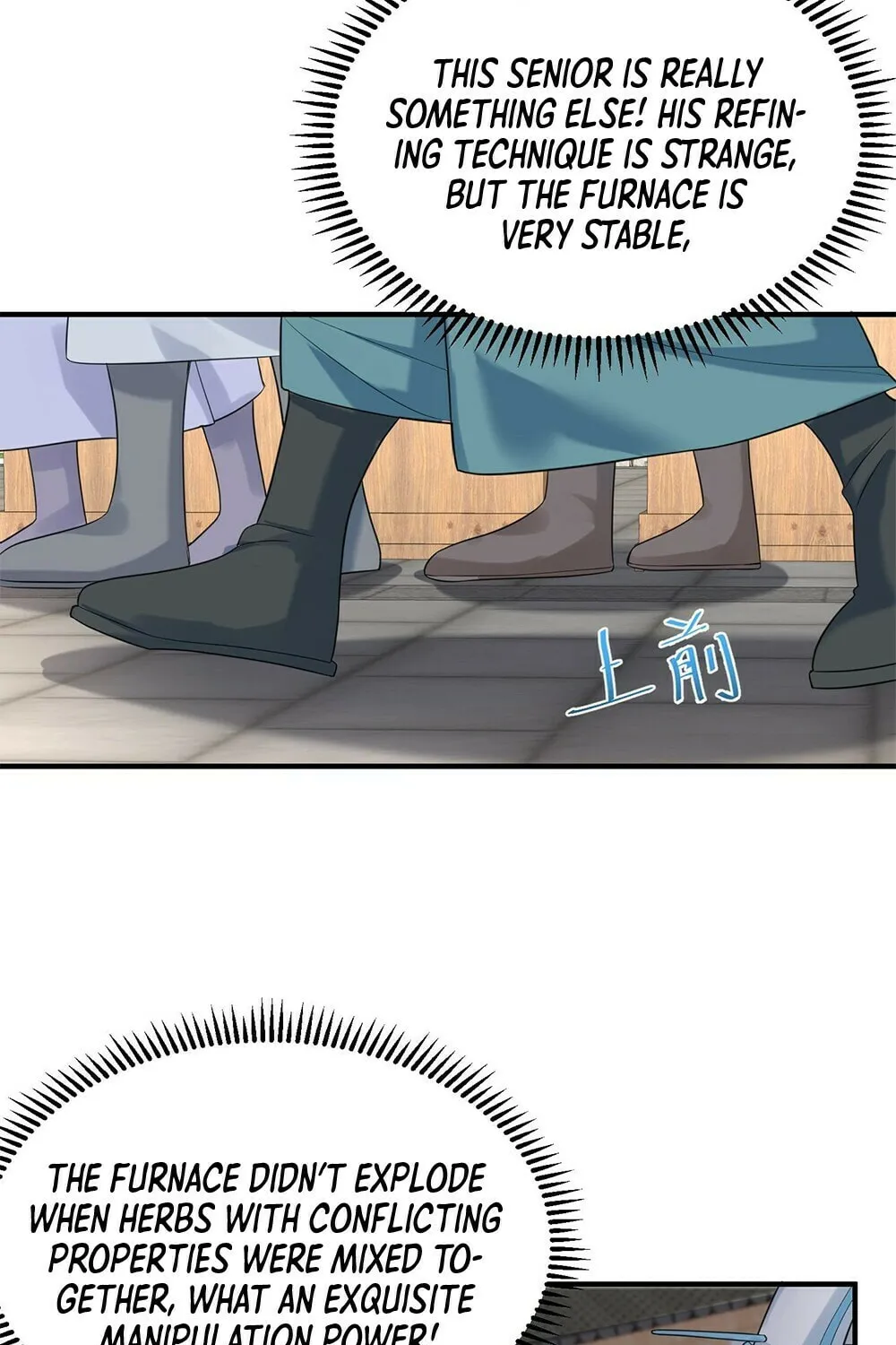 When Did I Become Unbeatable? Chapter 91 page 29 - 