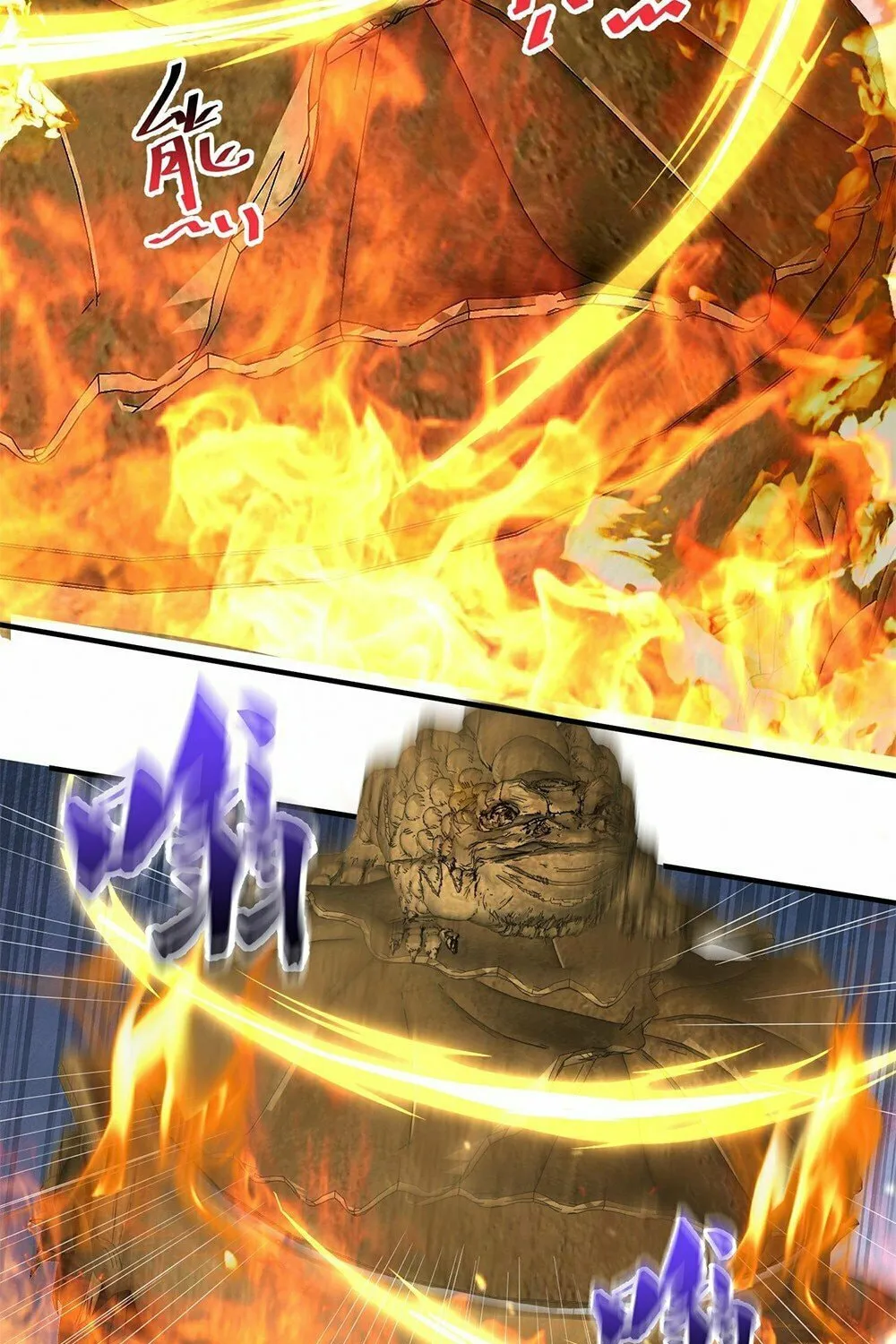 When Did I Become Unbeatable? Chapter 91 page 46 - 