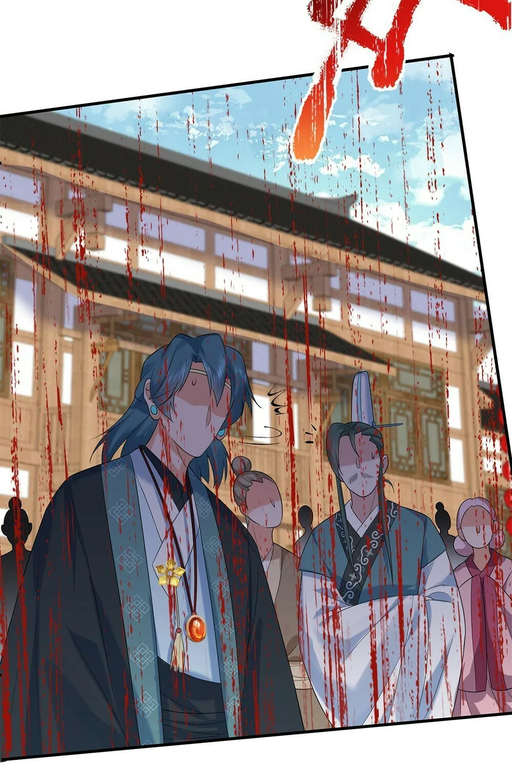 When Did I Become Unbeatable? Chapter 93 page 12 - 