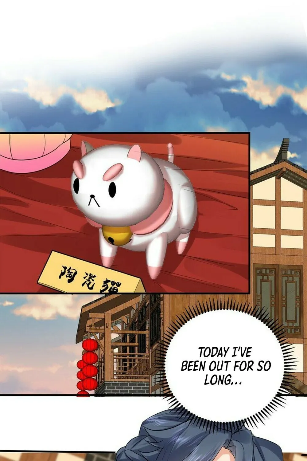 When Did I Become Unbeatable? Chapter 94 page 20 - 