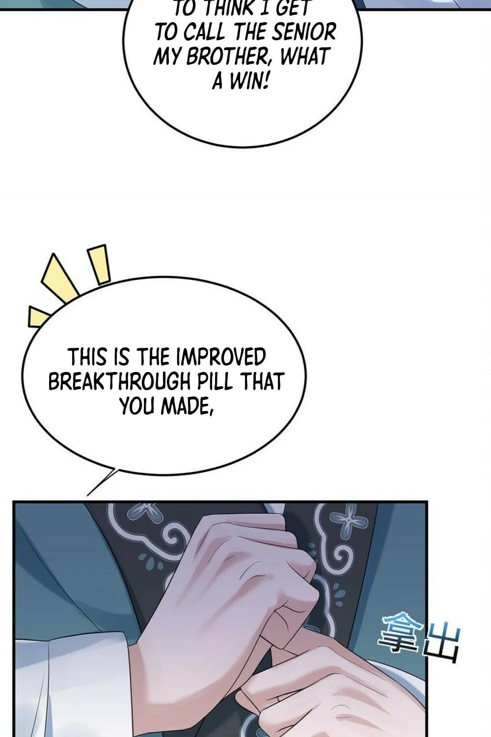 When Did I Become Unbeatable? Chapter 94 page 9 - 