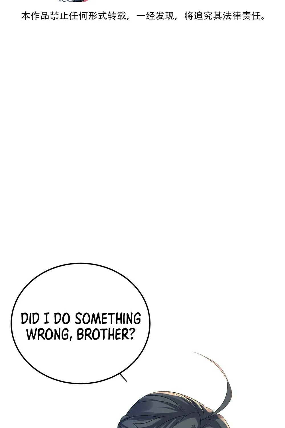 When Did I Become Unbeatable? Chapter 95 page 3 - 